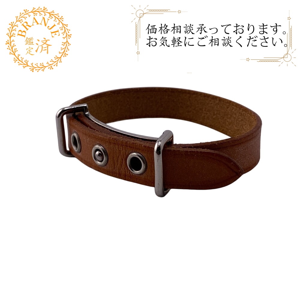 アピ2 ブレスレット レザー バングル ブラウン ブランド