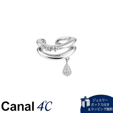 4cc520302 カナルヨンドシー Canal 4℃ カナル4℃ イヤーカフ Winter Collection シルバー キュービックジルコニア レディース ブランド 正規品 新品 ギフト プレゼ