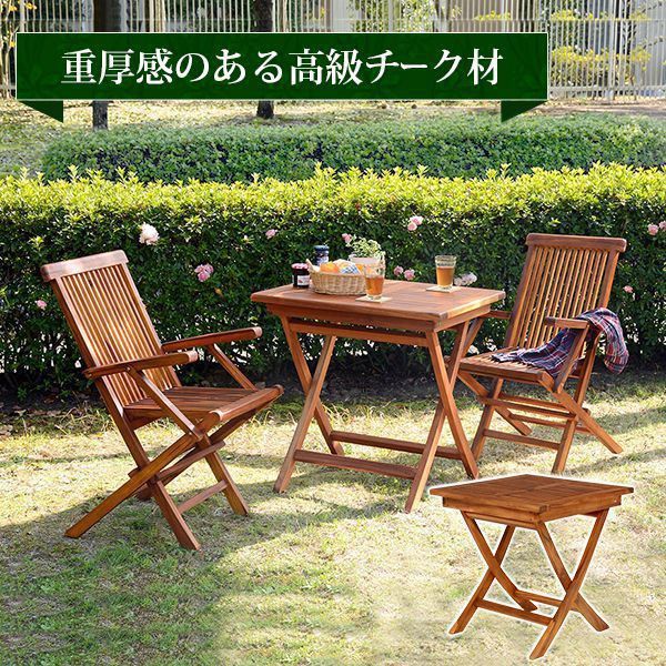 ガーデンテーブル おしゃれ 幅70cm 正方形 木製 22,690円