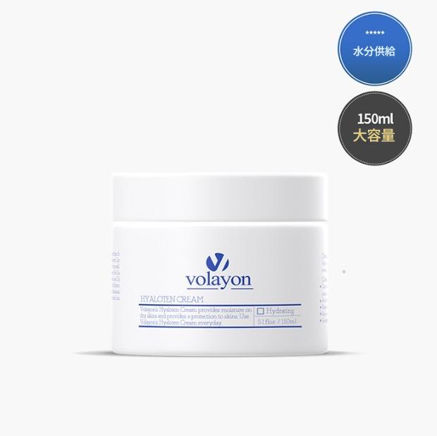 【韓国正規品発送】[ボラヨン]Hiarotten ヒアロテン クリーム(水分クリーム) 150ml+ マスクパック追加贈呈