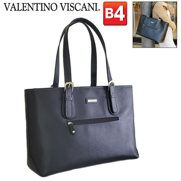 ビジネスバッグ レディース トート a4 b4 エレガント 自立 軽量 トートバッグ ブランド VALENTINO VISCANI #53429 大容量 通勤 通学 面接 就活 リクルート