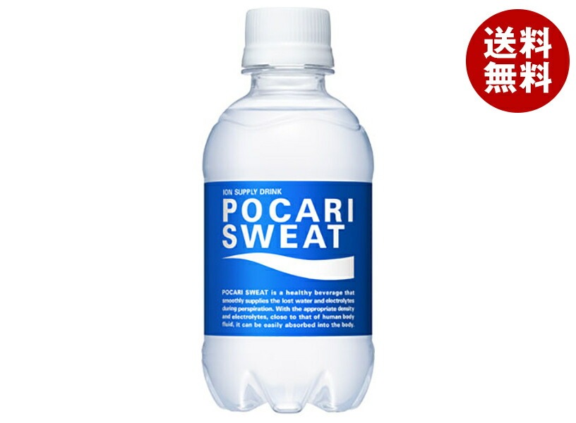 大塚製薬 ポカリスエット 250mlPET×24本入×(2ケース)