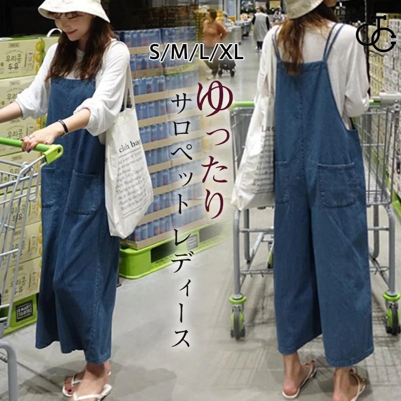 サロペット レディース オールインワン オーバーオール デニム 大きいサイズ ロング ワイドパンツ 9分丈 ゆったり きれいめ 可愛い 夏 秋 学生