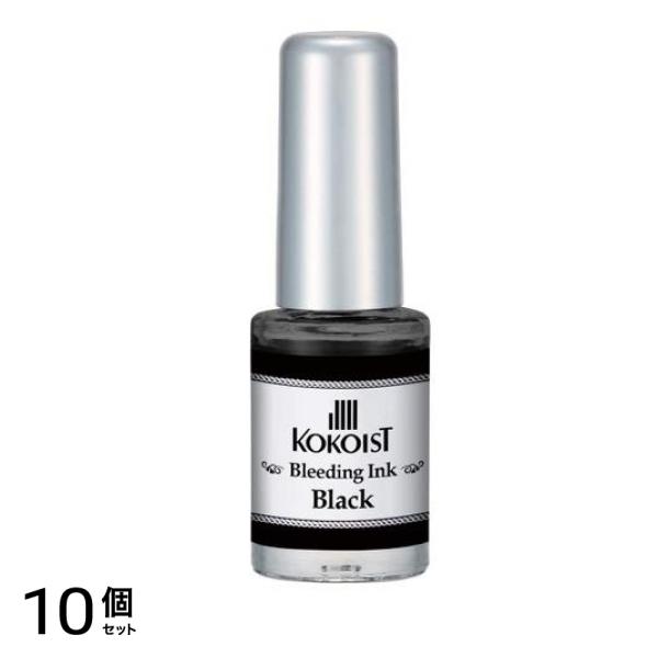 KOKOIST(ココイスト) ブリーディングインク BI-08 ブラック 5mL 10個セット
