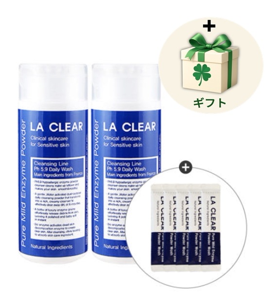 ピュアマイルド　エムザイム パウダーウォッシュ 70g × 2本セット 酵素パウダー /泡洗顔/ 洗顔料/ 洗顔フォーム/ バブルクレンザー/ 酵素 /毛穴ケア/ 酵素洗顔クレンジング/ 角質ケア
