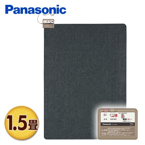 ホットカーペット 1.5畳 本体 室温センサー搭載 DC-15NK