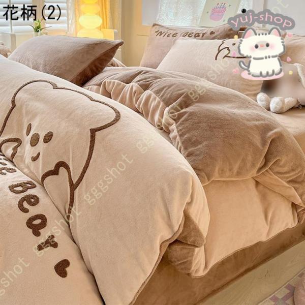 マイクロファイバー 掛け布団カバー セミダブル 暖かい あたたか 羽毛布団にも最適 起毛 速乾 北欧 掛けカバー おしゃれ 可愛い柄 高密度