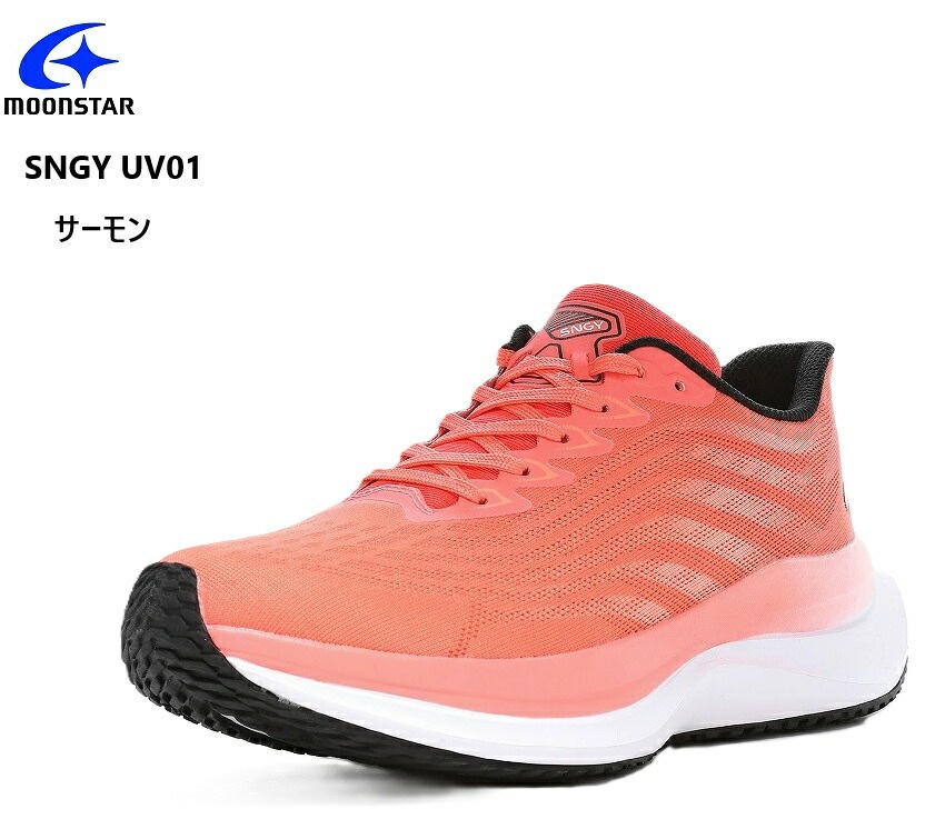 (moonstar)SNGY UV01 ムーンスター メンズ レディス 厚底ウォーキングカジュアルスニーカー 脱ぎ履きラクラク イージーゴー 脱ぎ履きがラクになる踵設計 風船のような極上の弾力性がある