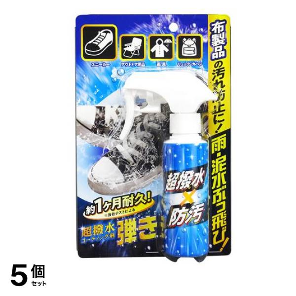 友和 超撥水 コーティング剤 布製品用 100mL 5個セット