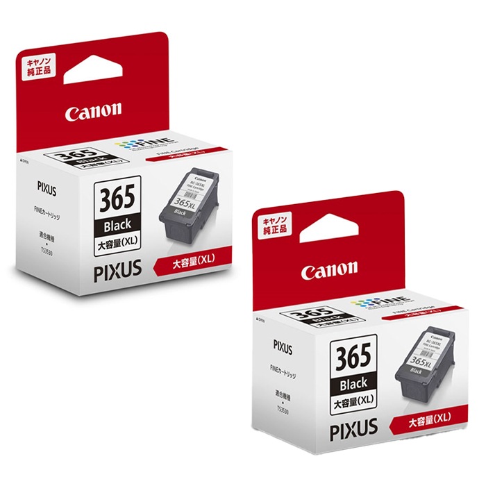 【2セット】純正品 FINEカートリッジ BC-365XL 2個セット BC-365XL-2SET