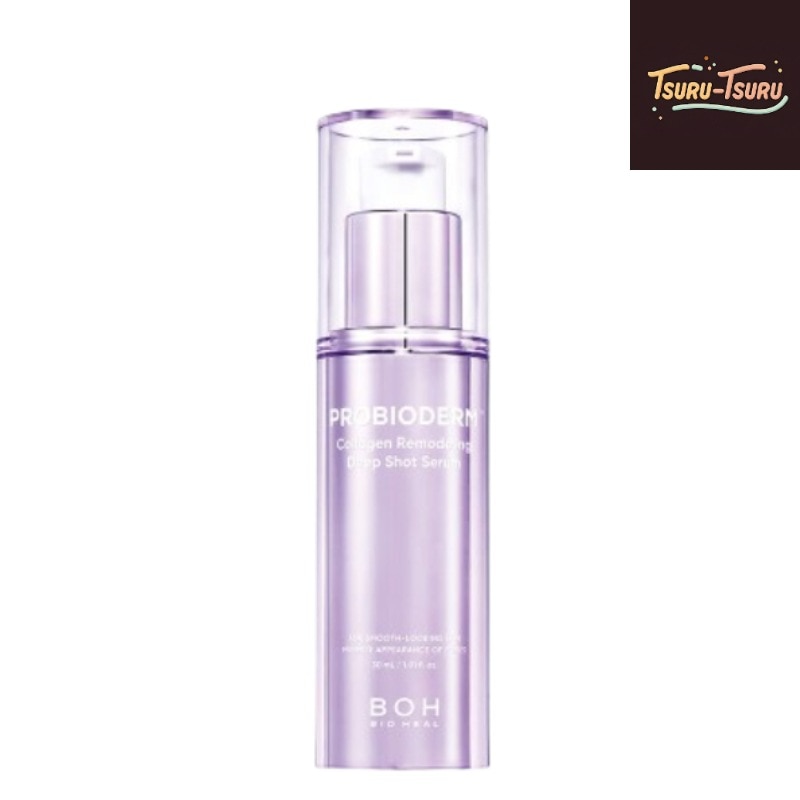 プロバイオダム コラーゲン リモデリング ディープショット セラム 30ml