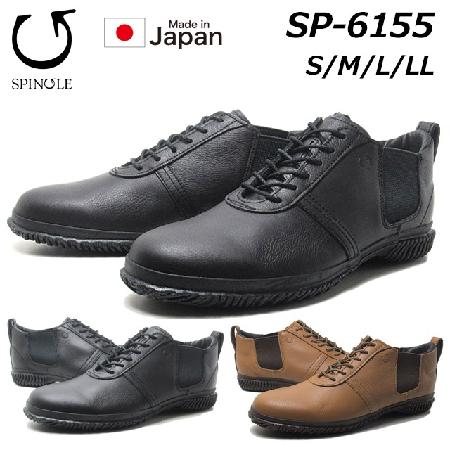 スピングル SP-6155 フェザータッチレザー×サイドゴア レースアップシューズ メンズ 靴