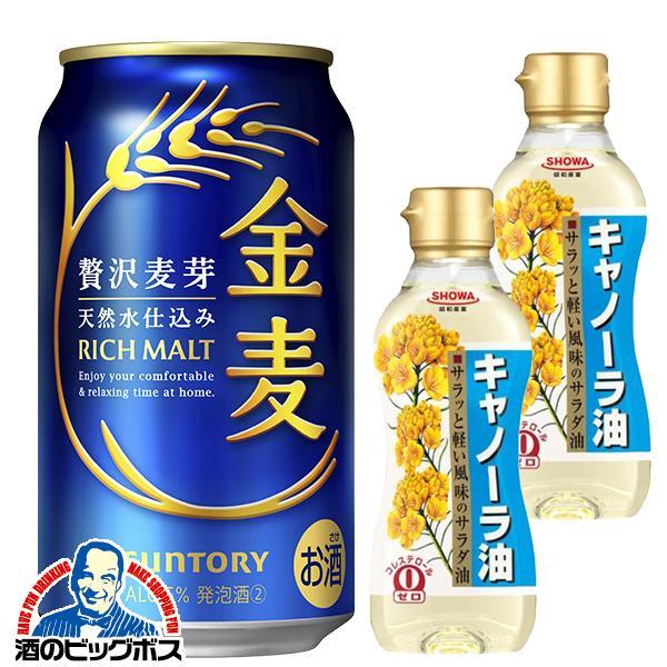 サントリー - ナカ 楽天市場】〔エントリーでポイント5倍+4倍！〕 サントリー GREEN