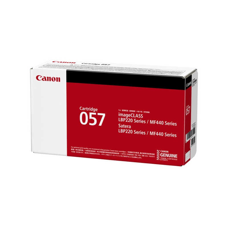 キヤノン　CANON　純正トナー　CRG-057 モノクロ 9,099円