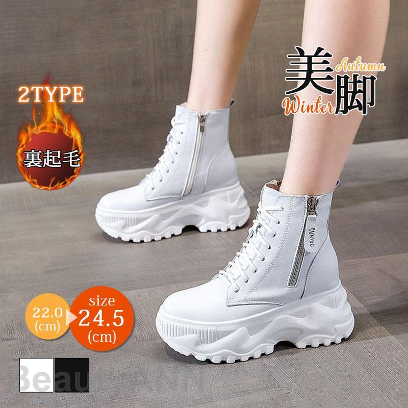 ショットブーツ レディース ワークブーツ 秋冬 厚底 編み上げ 2TYPE 裏起毛（ボア）なし/あり 防寒 暖か ジップアップ 通学 通勤 プレゼント ギフト 母の日