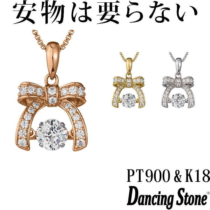 【特注モデル】ネックレス Pt900 プラチナ K18 18金 18K ピンクゴールド イエローゴールド コーティング SV925 シルバー925 ネックレス 揺