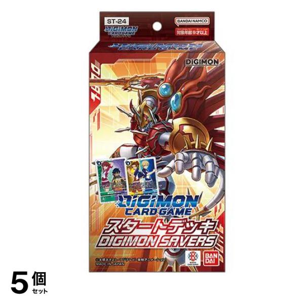デジモンカードゲーム スタートデッキ ST-24 DIGIMON SAVERS 54枚デッキ 5個セット