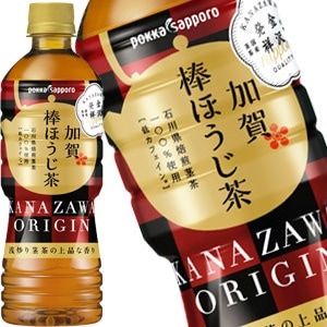 ポッカサッポロ 加賀棒ほうじ茶 525mlPET48本［24本2箱］［賞味期限：3ヶ月以上］北海道沖縄離島は送料無料対象外［送料無料］45営業日以内に出荷