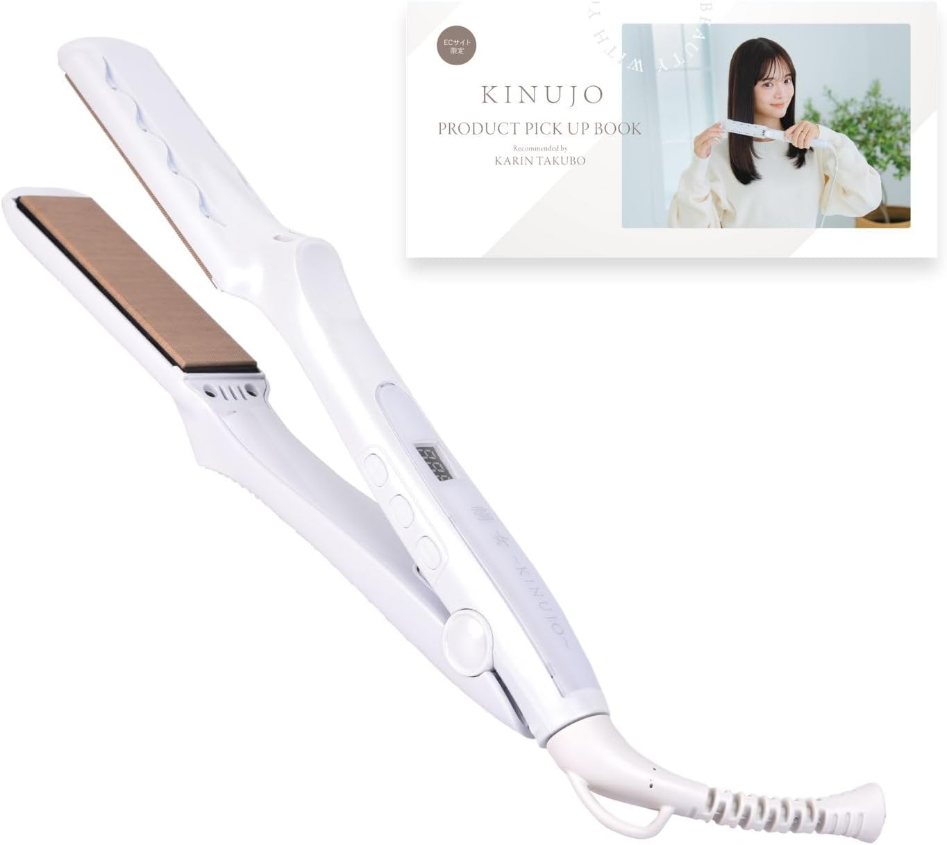 【公式EC限定 コラボガイドブック付き】絹女 KINUJO ストレート ヘアアイロン キヌージョ ヘアケア スタイリング デジタル温度表記 オートオフ シルクプレート 高速温度上昇 お手入れ簡単 18,150円