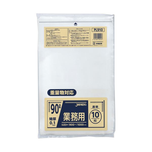 （まとめ） ジャパックス重量物対応 特厚ポリ袋 透明 90L PL910 1パック（10枚） [x5セット]