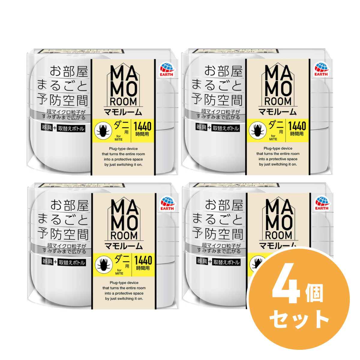【まとめ買い】アース製薬 マモルーム ダニ用 1440時間用セット 室内用 4個セット 置き型虫よけ 器具＋取替えボトルセット ダニ対策 防ダニ ダニ避け ダニ予防 防虫 忌避 虫対策