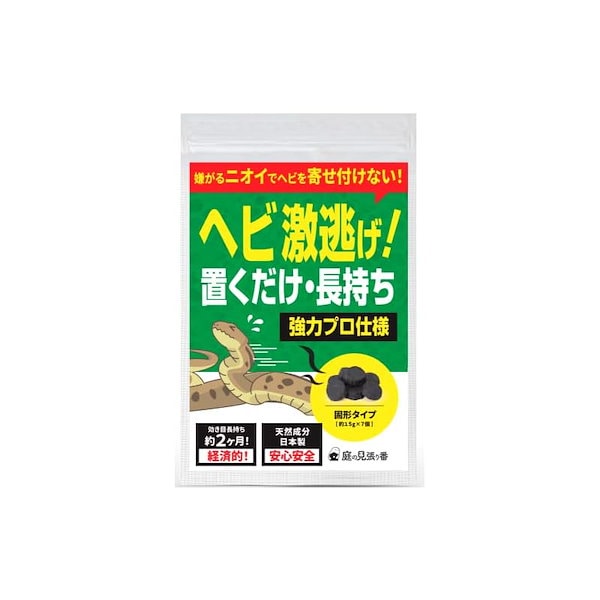 Qoo10] 庭の見張り番 ヘビ激逃げ！ へびよけ 蛇