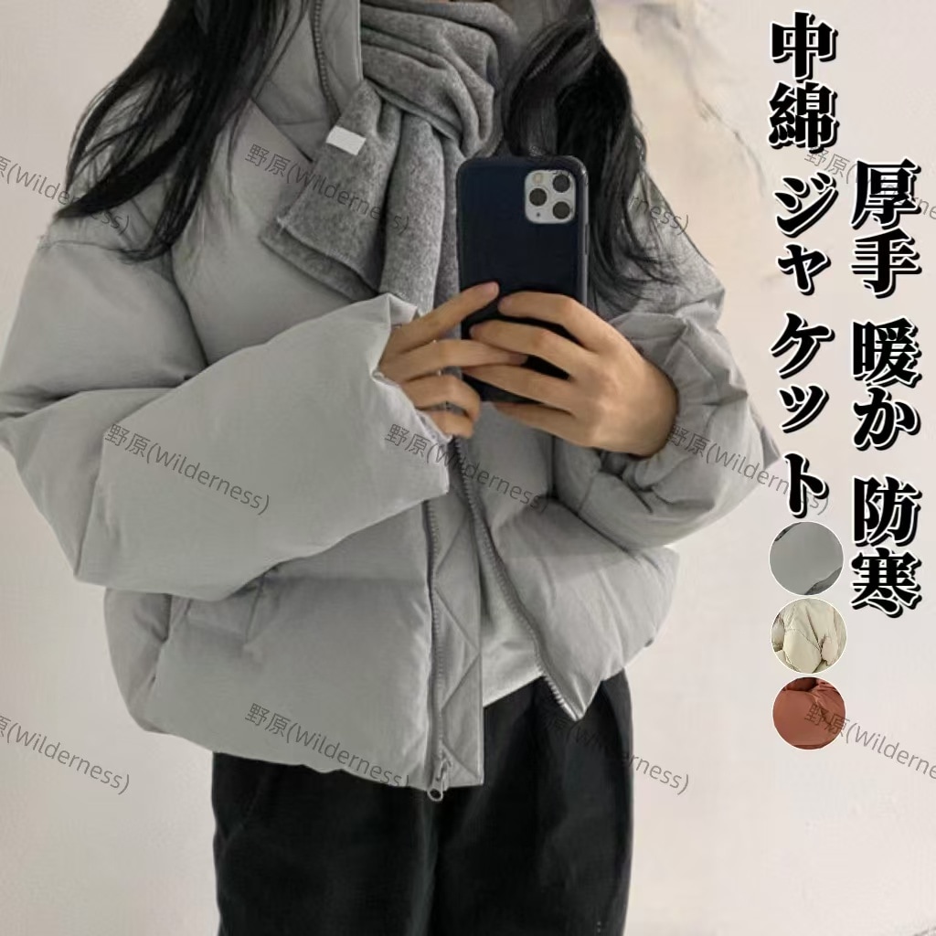 新作セール ダウンコート ダウンジャケット レディース 冬 中綿コート 通勤 通学 防寒 暖かい