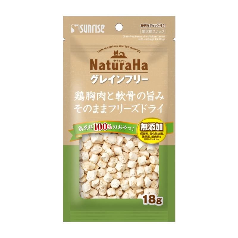 （まとめ買い）ナチュラハ グレインフリー 鶏胸肉と軟骨の旨みそのままフリーズドライ 18g 犬用おやつ [x16]