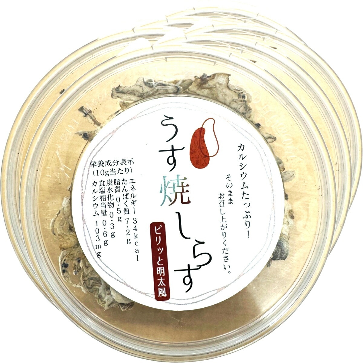 うす焼しらす 10g×6個セット 送料無料 魚介乾製品 ちりめん 鰯 いわし おつまみ おやつ おかし ギフト プレゼント お中元 敬老の日 プチギフト お茶 2025 内祝い 還暦祝い 男性 女性
