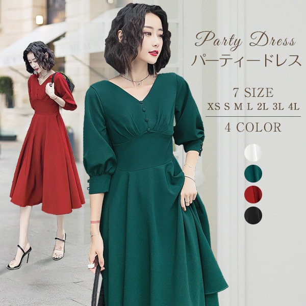 発表会 ドレス 演奏会 ミディアムドレス 袖あり Vネック ミモレ丈 カクテルドレス ビショップスリーブ フォーマル 小さいサイズ 大きいサイズ パーディー用 ファスナー 女子会 結婚式 母親 ドレス