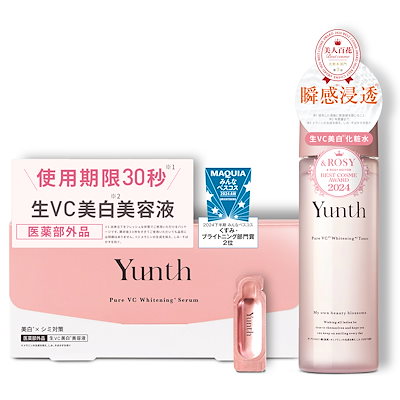 他サイト： 【武井咲 アンバサダー】Yunth ユンス 生VC 導入美容液 28日分 +生VC 美白化粧水 120mL (美容液/化粧水/コスメ/スキンケア/毛穴/化粧品/美容/フェイスケア)の商品画像