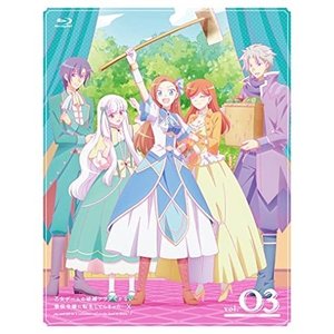 22最新作 Tvアニメ 乙女ゲームの破滅フラグしかない悪役令嬢に転生してしまった X Vol 03 Blu 国内アニメ Crownbrazil Com Br