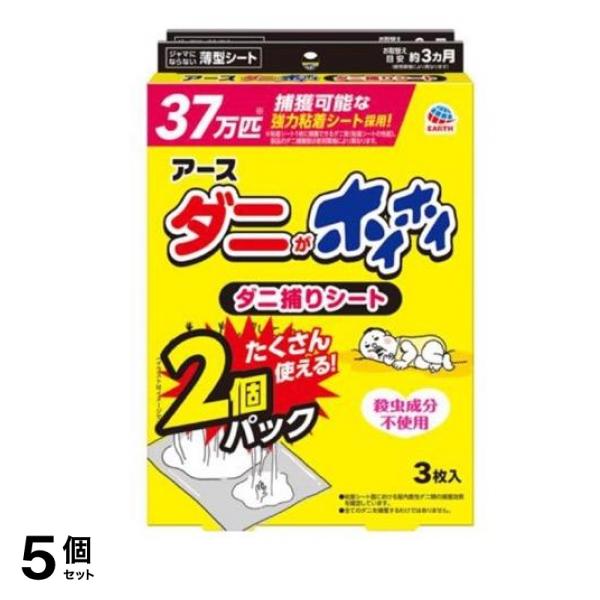 アース ダニがホイホイ ダニ捕りシート 6枚入 (=3枚入×2個パック) 5個セット