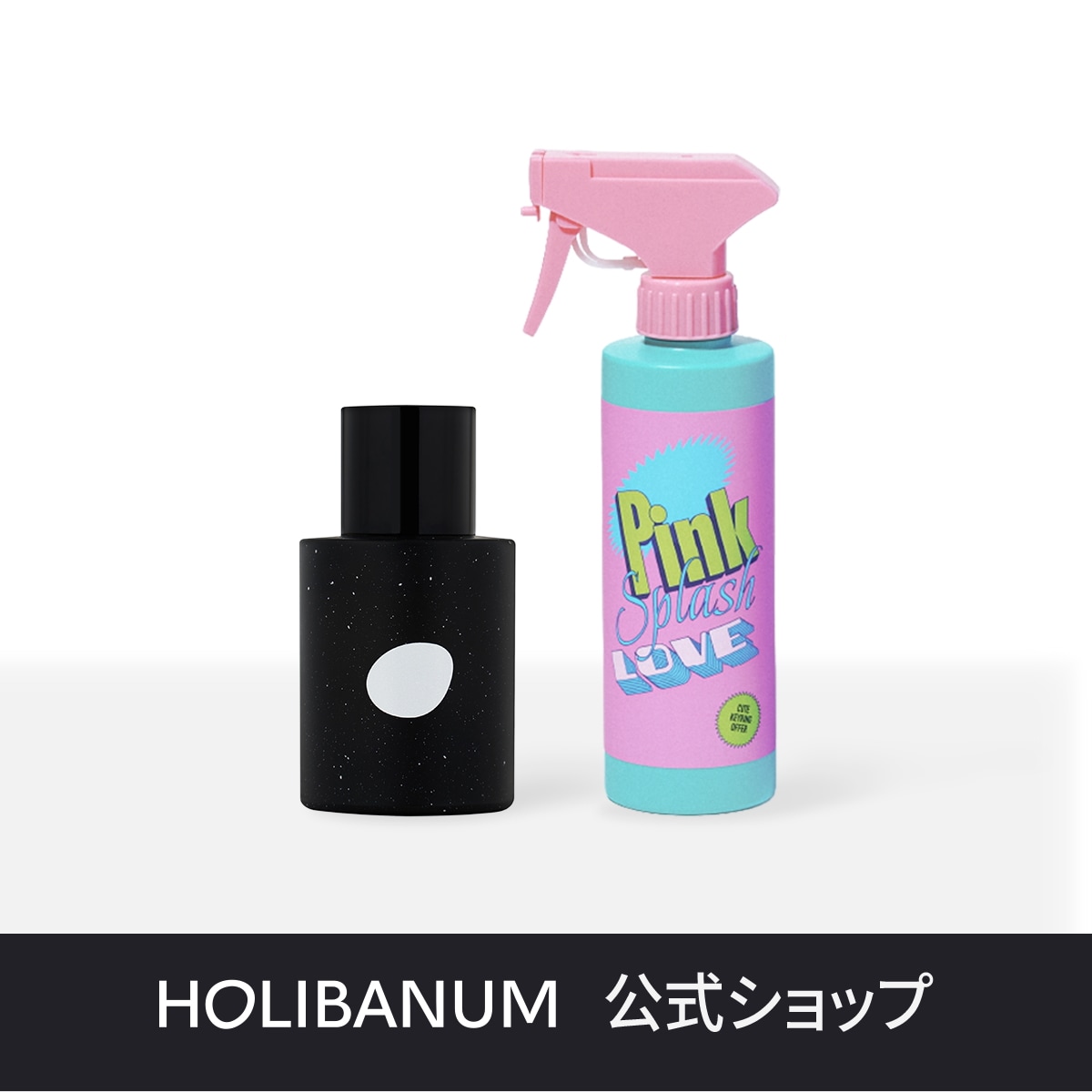 [２点セット]オードパルファム(50ml)+消臭剤(300ml)/長時間持続する香り/OliveYoung 消臭剤部門1位/韓国人気/ギフト/韓国ブランド