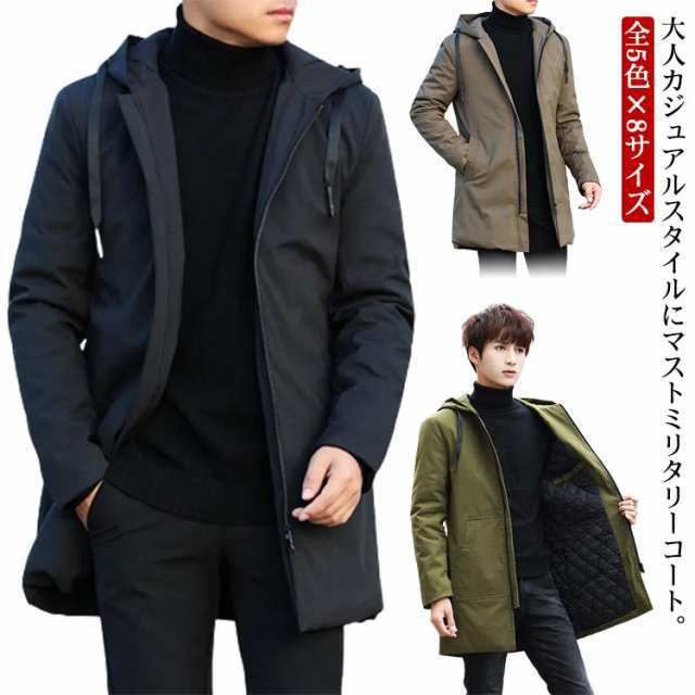 【本日限定】中綿 トレンチコート 全5色×8サイズ 防寒 ミリタリージャケット ミリタリーコート フード付き メンズ カジュアルジャケット モッズコート 冬服 中綿コート ミドル丈 無地 春 秋冬 ジ