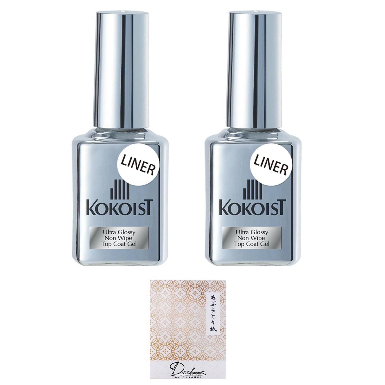 【まとめ買い2本セット】ココイスト KOKOIST ウルトラグロッシーノンワイプトップコートジェルライナー 15mL UV/LED対応 ジェルネイル ライナーハケ 【当店限定あぶらとり紙付き】 (15