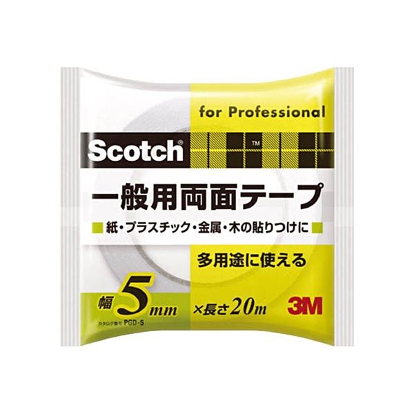 (まとめ) 3M スコッチ 一般用両面テープ 5mm×20m PGD-05 1巻 (×50セット)接着・補修用品
