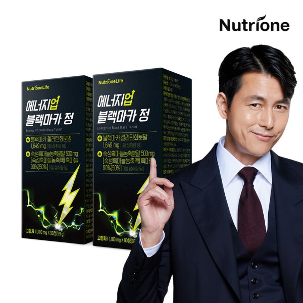 エあなたジーアップ ブラックマカ錠 2箱(2ヶ月分)_黒ニンニク ブラックフード エあなたジーブースター ゼラチン化工法