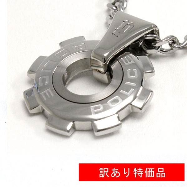 ポリス ネックレス 国内正規品 POLICEメンズ アクセサリー 24232PSS01 送料無料