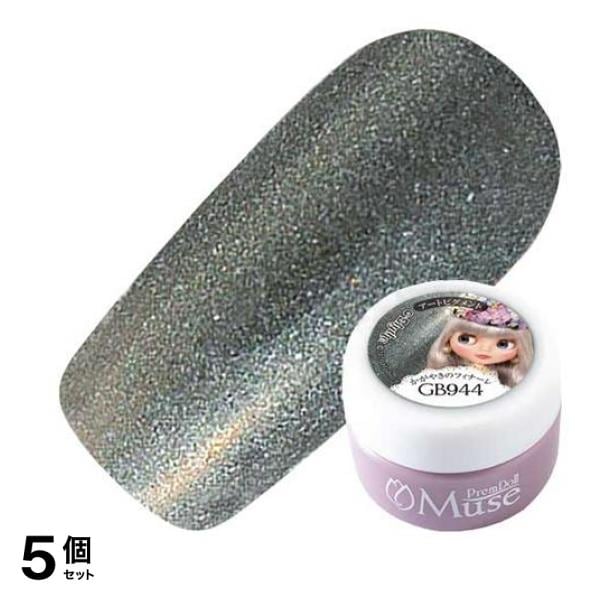 プリムドールミューズ×ブライス グリッター PDU-GB944 かがやきのフィナーレ 3g 5個セット