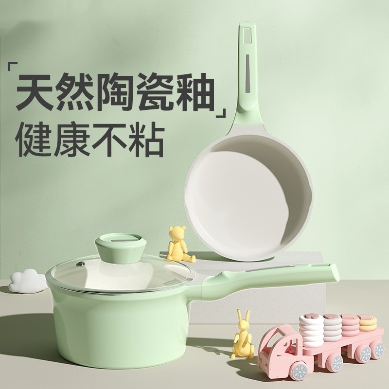 厳選された家庭用ママと離乳食のサプリメントポットかわいいフライパンセット子供用ミルクポットインスタントラーメンポットセラミックノンスティックポット