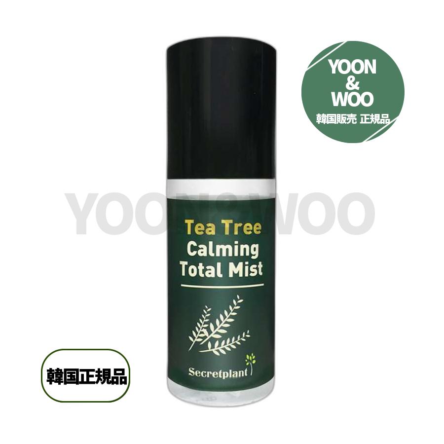 シークレットプラントティーツリーカミングトータルミスト 100ml 4つ