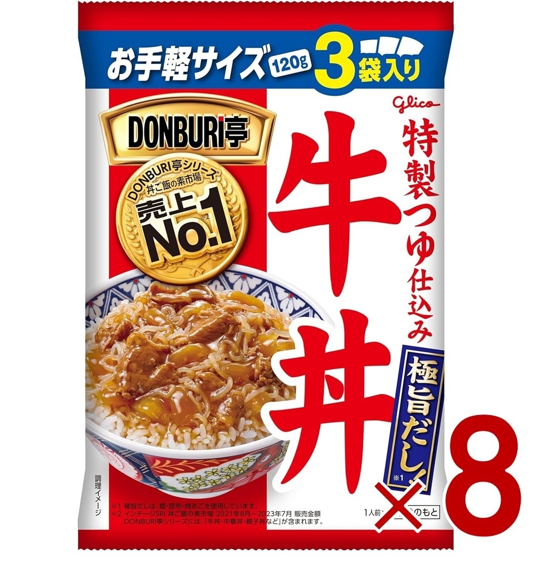 江崎グリコ DONBURI亭 どんぶり亭 牛丼 120g 3袋入り レトルト レンジ 8個