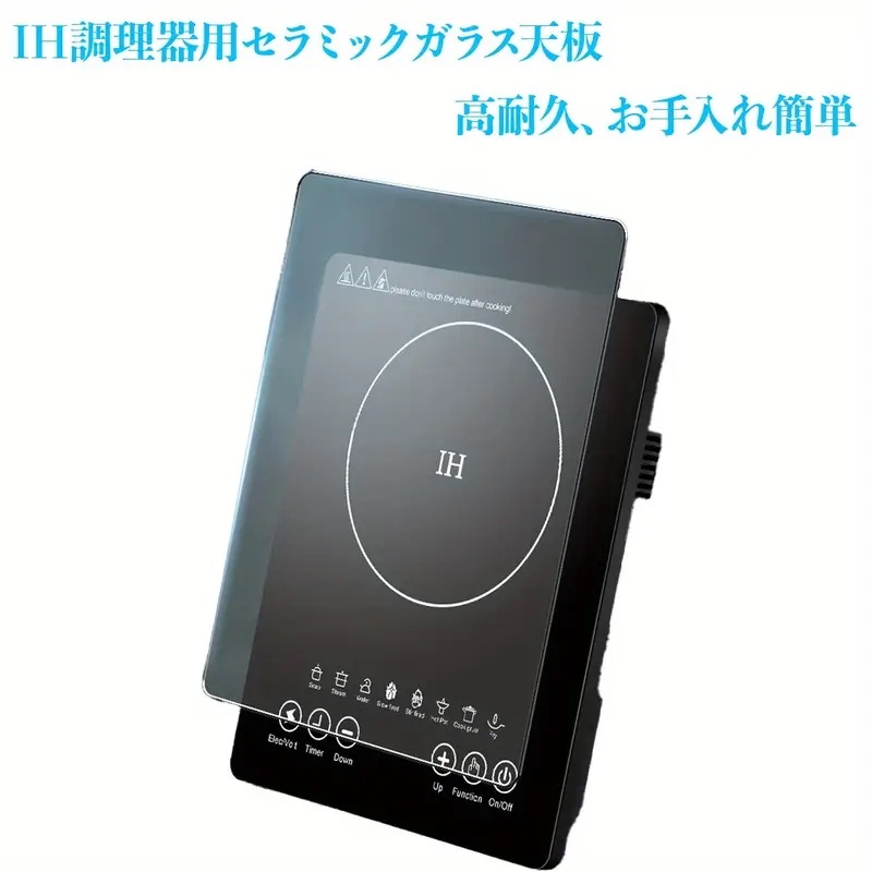 ポータブル 誘導調理器 多機能 卓上 ヒーター 調理 ヒーター 小型 2200W 高出力 タイマー機能 タッチコントロール デザイン 8+ 調理機能 ブラック クリスタル パネル 操作簡単