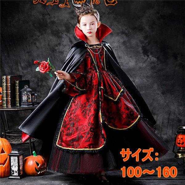 【一部分3日内出荷】ドレス ロングドレス ロング カラードレス ハロウィン コスプレ 子供 女の子 キッズ ワンピース 吸血鬼 悪魔 魔女 おうちハローウィン