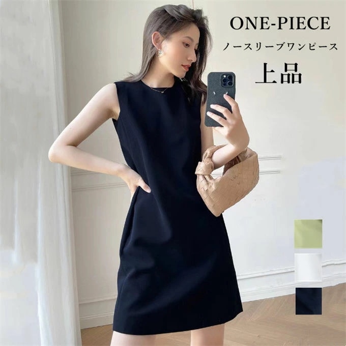 ワンピース ノースリーブ レディース レイヤード ミディ丈 膝丈 パーティードレス 結婚式 二次会 袖なし 上品 華奢見せ リラックス オフィス カジュアル ルームウェア ゆったり 大きめ 通勤 フォ