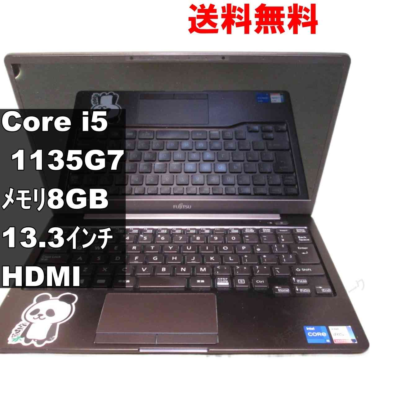 FMV LIFEBOOK CH75/E3【Core i5 1135G7】HDMI ジャンクPC [93610]