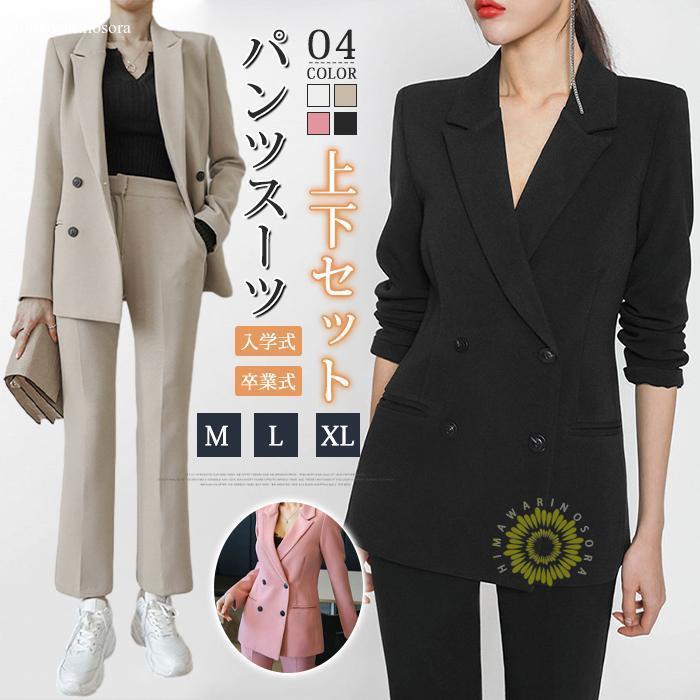 パンツスーツ レディース ママスーツ 入学式 卒業式 入園式 卒園式 七五三 母 上下セット フォーマルスーツ セレモニースーツ スーツ 4,912円
