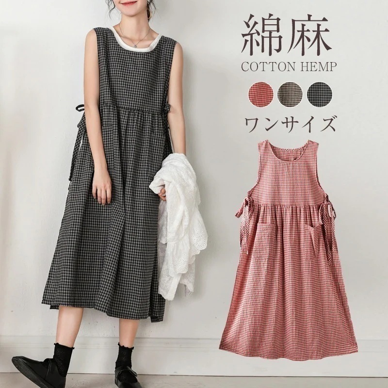ワンピース レディース チェック柄ワンピ ノースリーブ 夏 きれいめ 格子縞 マキシワンピース チュニック 大きいサイズ 体型カバー おしゃれ 着痩せ 大人 袖なし コットンリネン ロング ルーズシャ