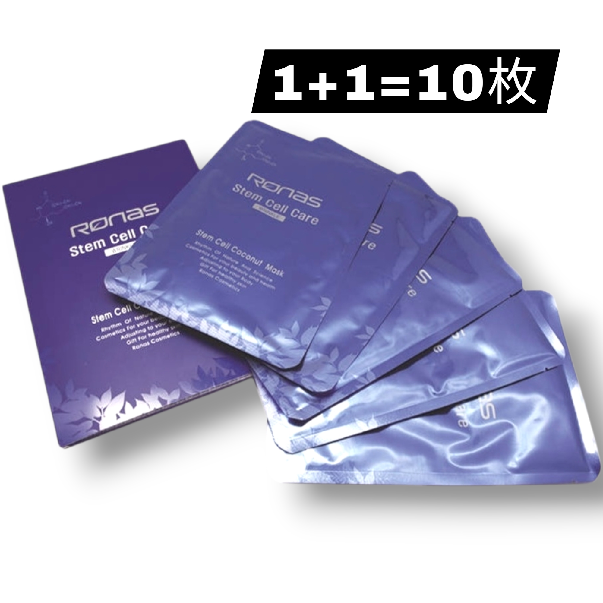 STEM CELL COCONUT MASK 2BOX 10枚